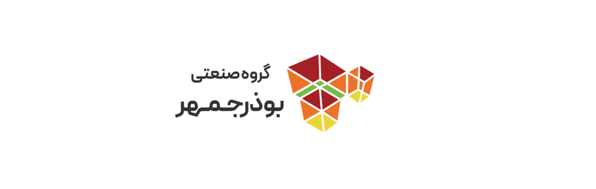 گروه صنعتی بوذرجمهر