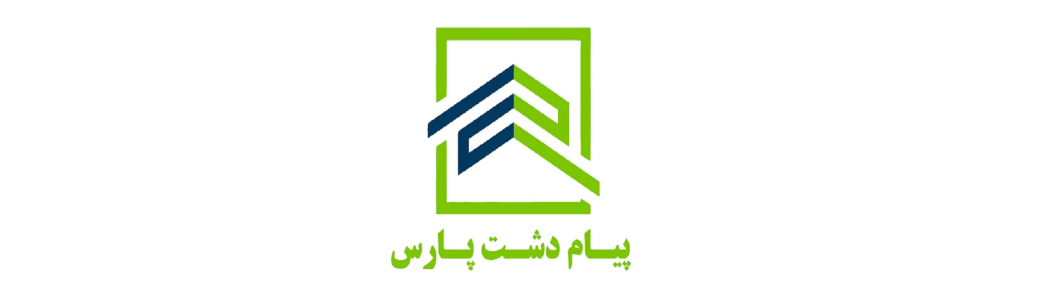 پیام دشت پارس