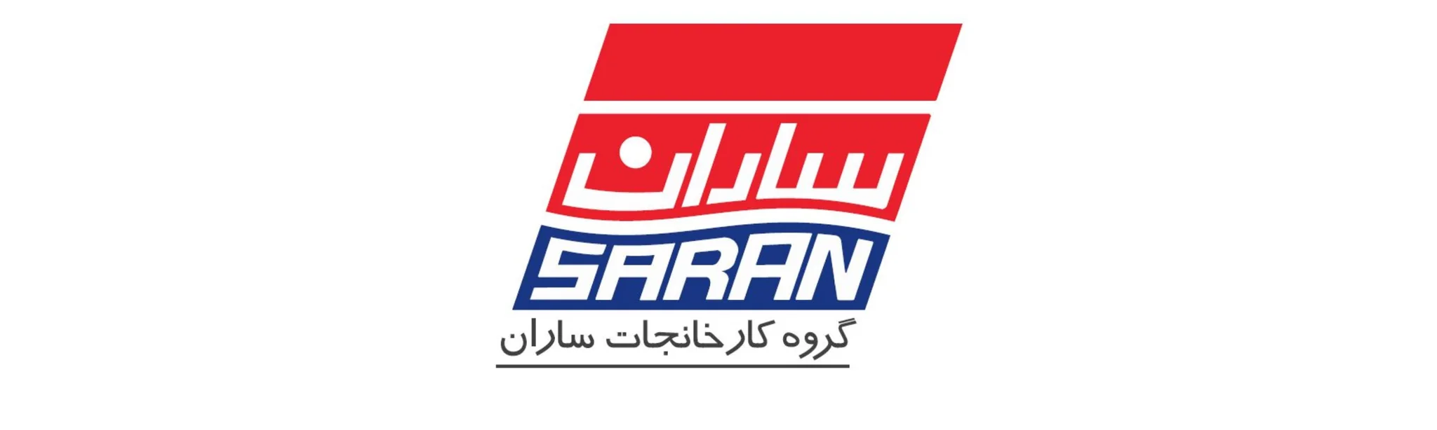 گروه کارخانجات ساران