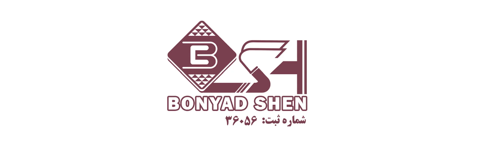 کارخانه شن و ماسه بنیاد شن