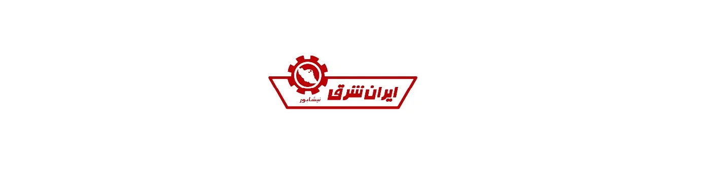 ایران شرق