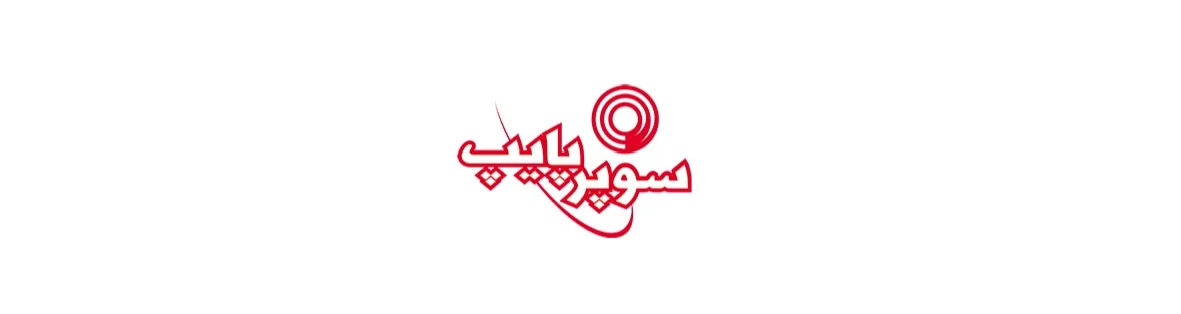 سوپرپایپ