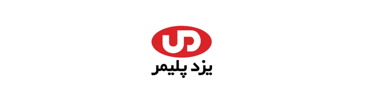گروه صنعتی یزد پلیمر