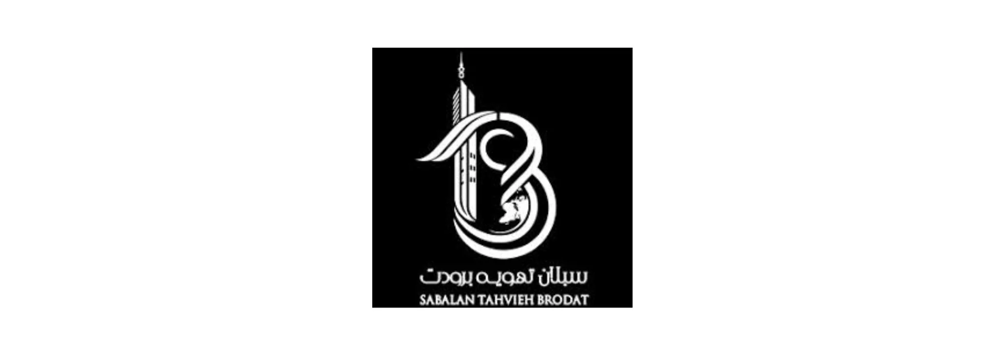 سبلان تهویه برودت
