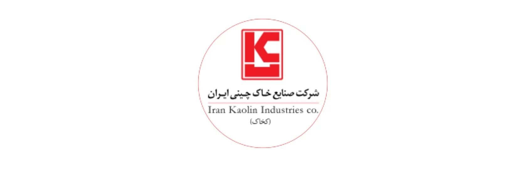 صنایع خاک چینی ایران
