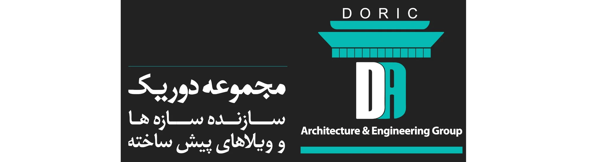 ویلاسازان