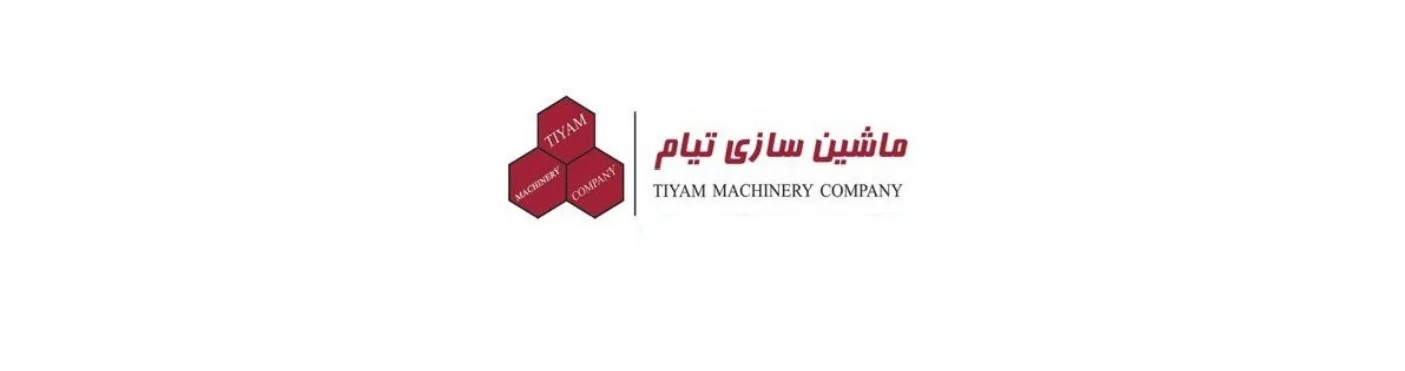 ماشین سازی تیام