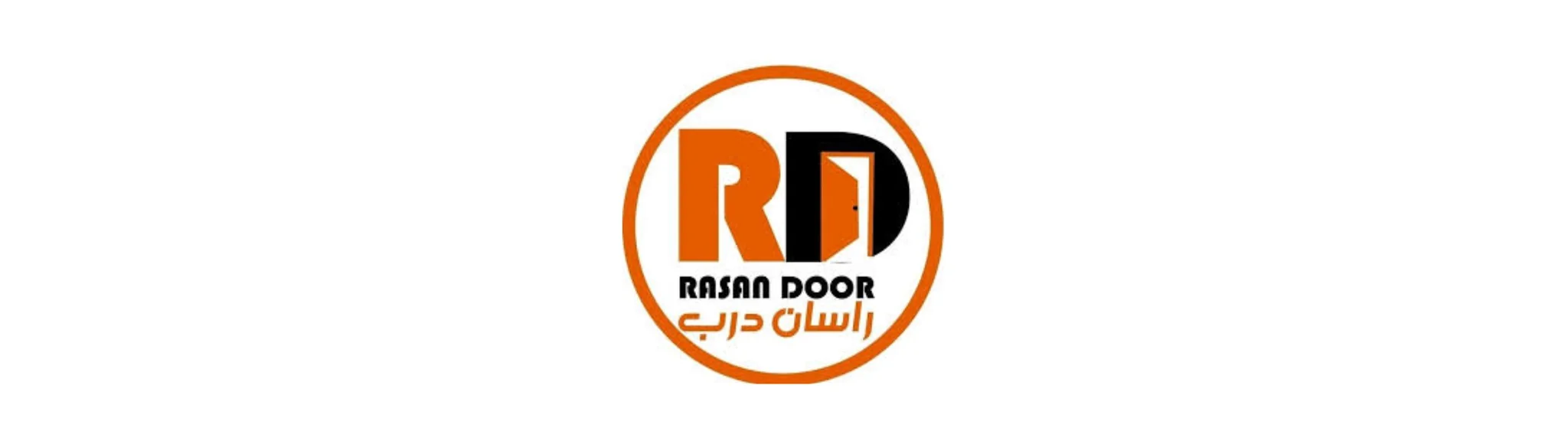 راسان درب