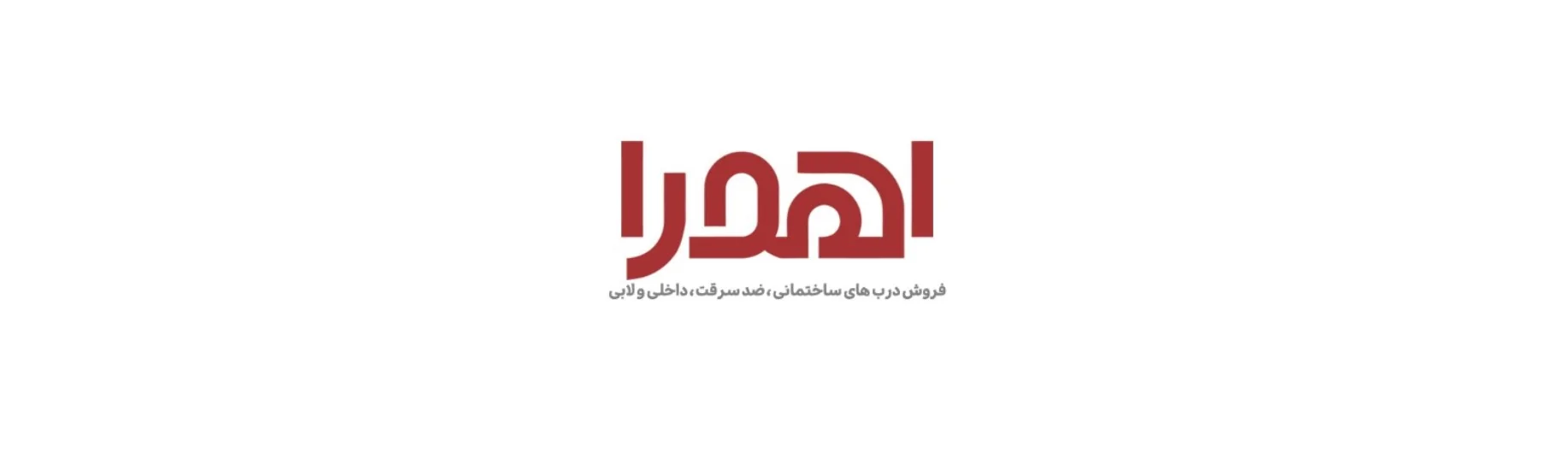 گروه صتعتی اهورا