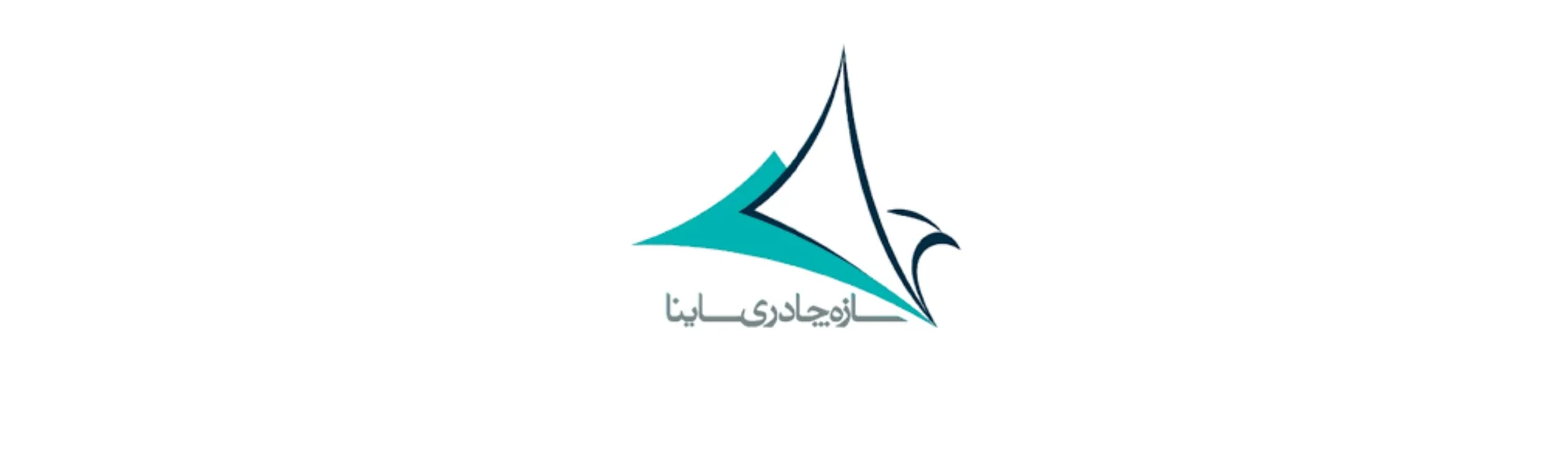 ساینا