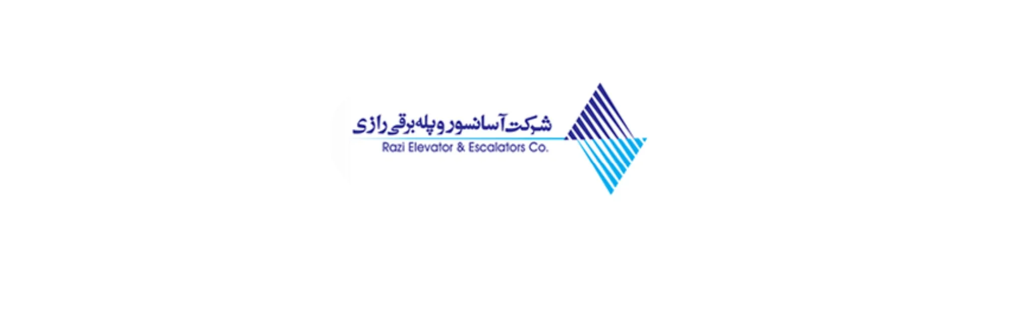 آسانسور و پله برقی رازی