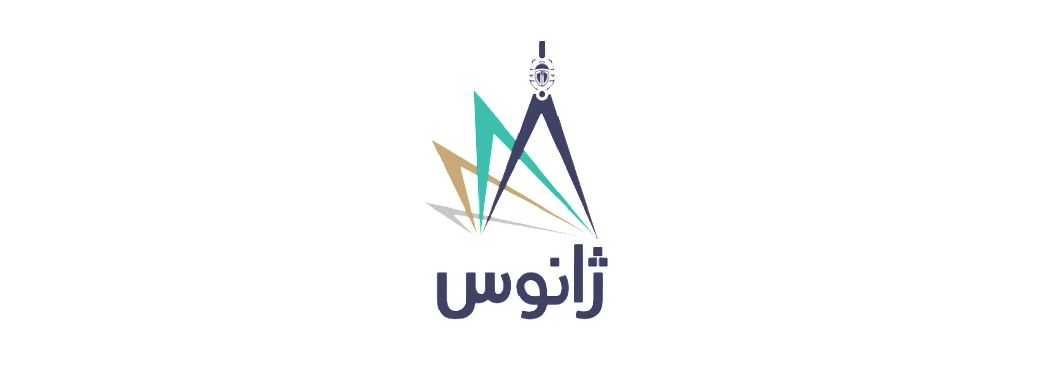 سورن سازه متحرک