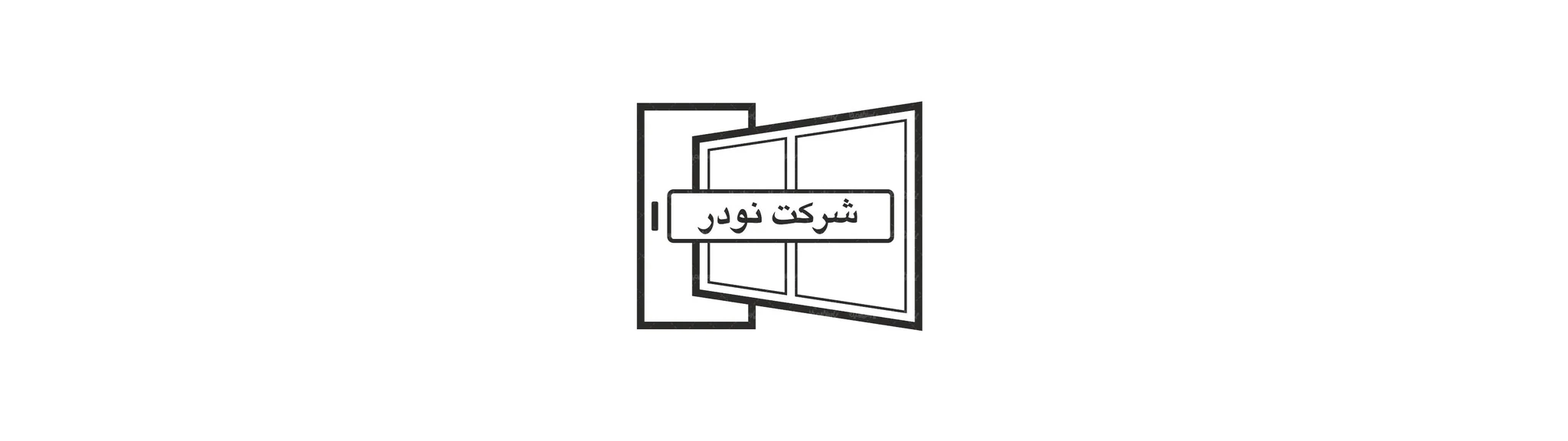 نودر