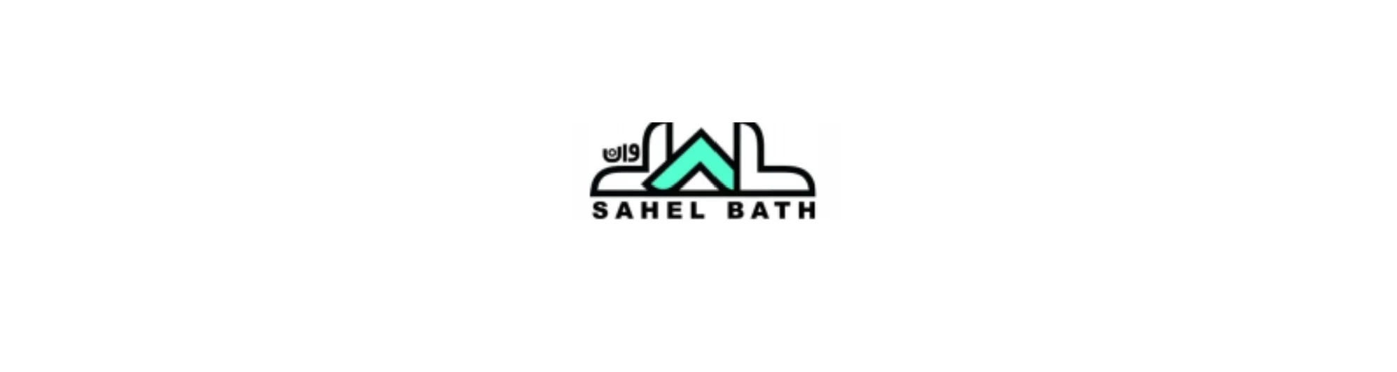 ساحل وان
