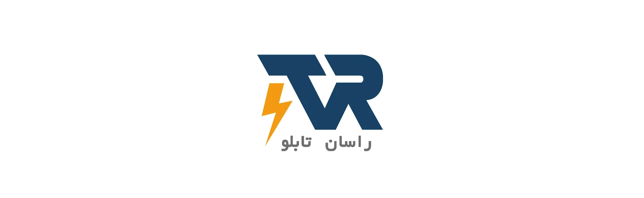 راسان تابلو