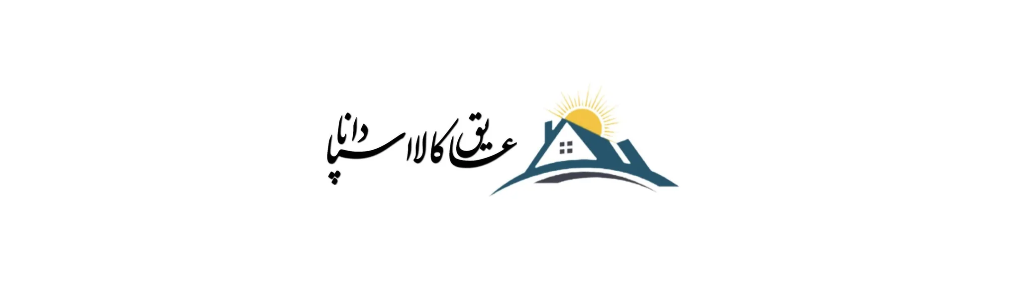 عایق کالا اسپادانا