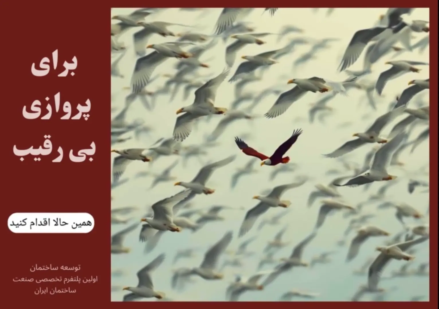 دسته‌بندی مهندسین - تصویر 2