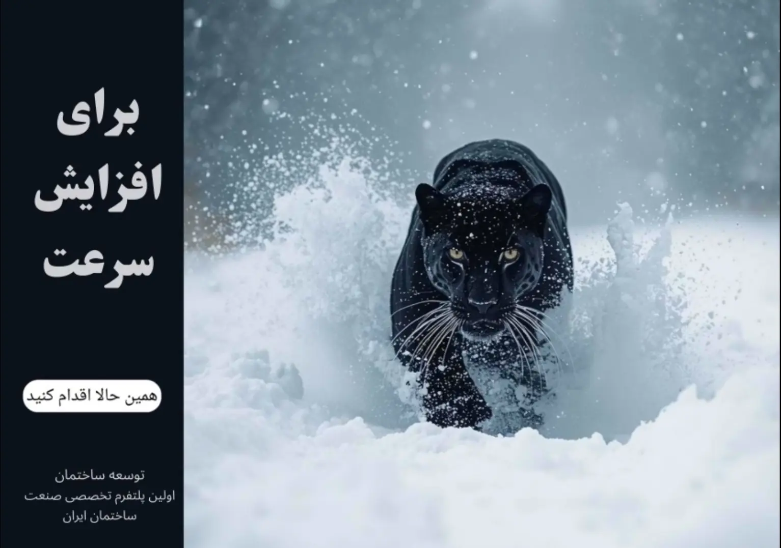دسته‌بندی مهندسین - تصویر 3