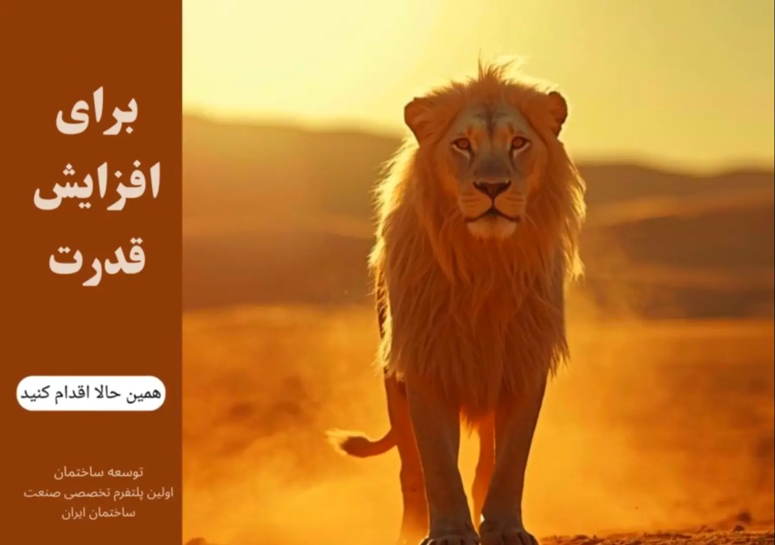 دسته‌بندی مهندسین - تصویر 1