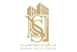 نیکان سازه سدید